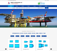 石油科技網站案例